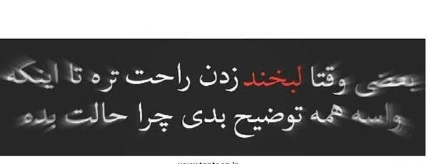 عکس ظاهر شاد