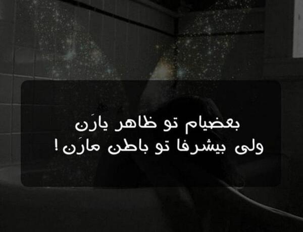 عکس ظاهر شاد