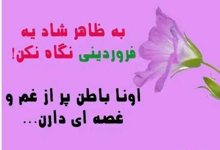 عکس ظاهر شاد