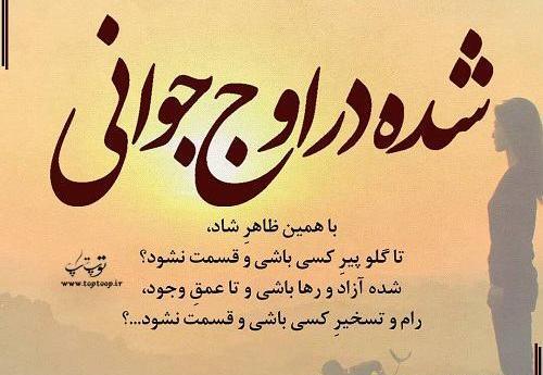 عکس ظاهر شاد