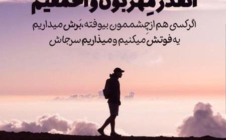 عکس تنهایی عاشقانه