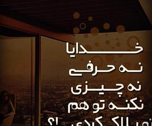 عکس تنهایی عاشقانه