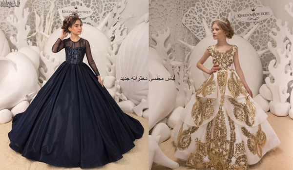 عکس لباس مجلسی اوتانا زرگری شیراز