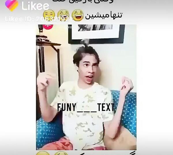 عکس رفیق خل و چل