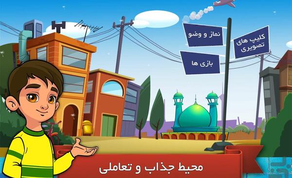 عکس قران خواندن کودکان