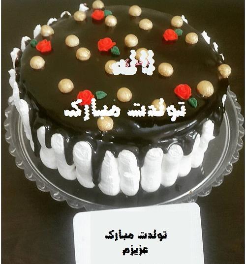 عکس نوشته تولد به اسم لاله