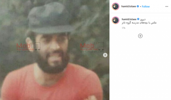 عکس دانیال و کمند در رمان گیسو کمند