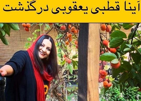 عکس مهران یعقوبی
