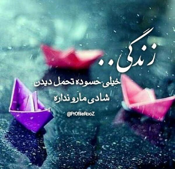 عکس شادی زندگی