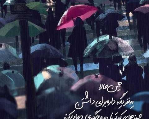عکس شادی زندگی