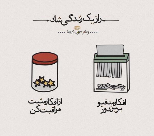 عکس شادی زندگی