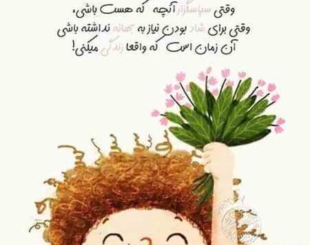 عکس شادی زندگی