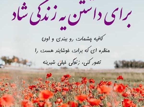 عکس شادی زندگی