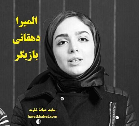 عکس احسان در فیلم هشت و نیم دقیقه