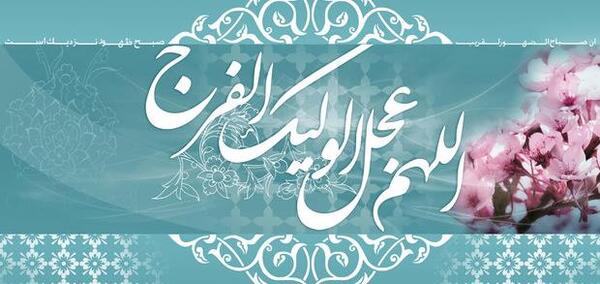 عکس کعبه امام مهدی