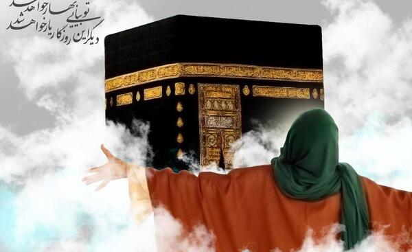 عکس کعبه امام مهدی