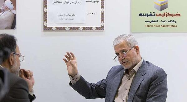 عکس احسان ارجمندی