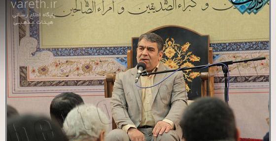 عکس احسان ارجمندی