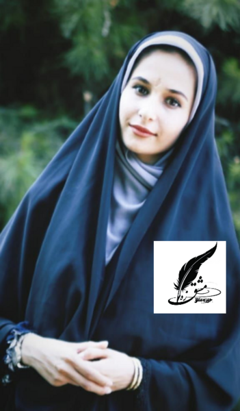 عکس نوشته نیلوفر رضایی