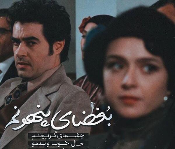 عکس پروفایل عاشقانه فیلم