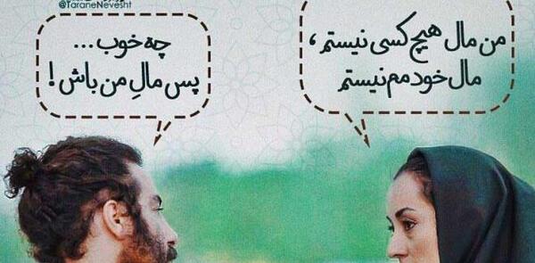 عکس پروفایل عاشقانه فیلم