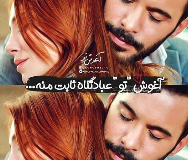 عکس پروفایل عاشقانه فیلم