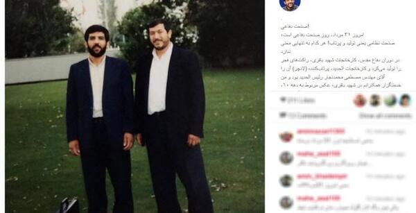 عکس احسان یگانه
