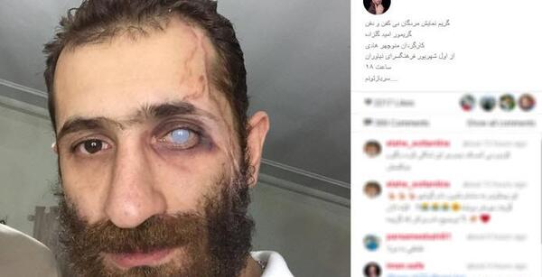 عکس احسان یگانه