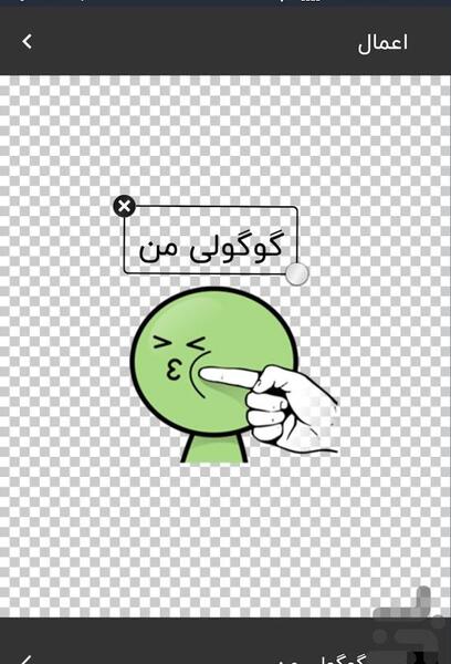 عکس های جالب برای ساخت استیکر