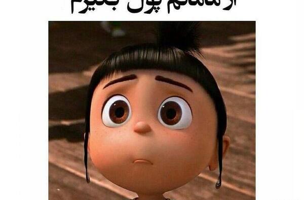 عکس های جالب برای ساخت استیکر