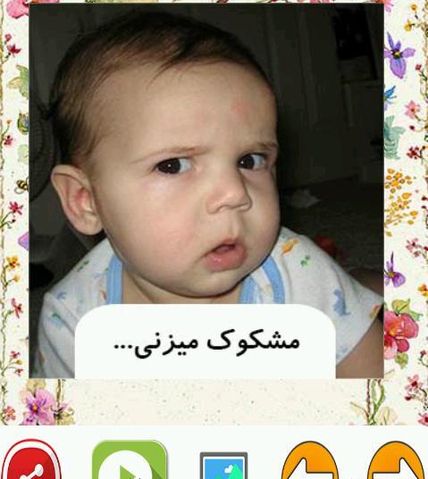 عکس های جالب برای ساخت استیکر