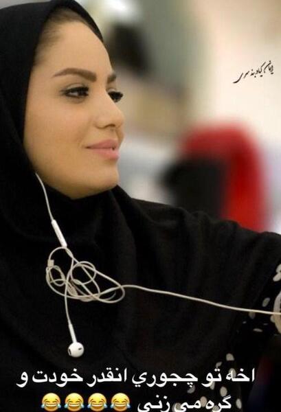 عکس زهره نصیری