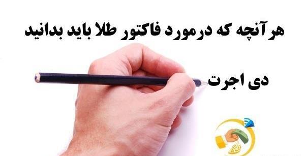 عکس طلا میخوام