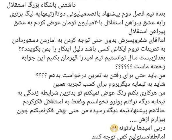 عکس های زکریا مرادی