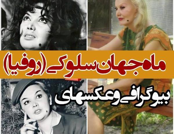 عکس پیری آرام بازیگر قدیمی
