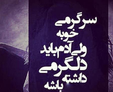 عکس عاشقانه غمگین خفن