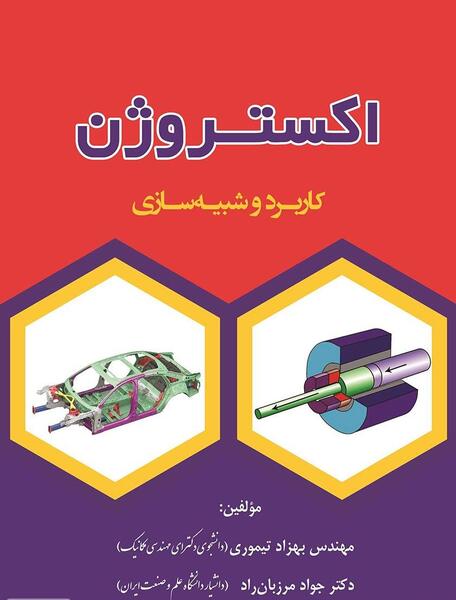 عکس بهزاد تیموری