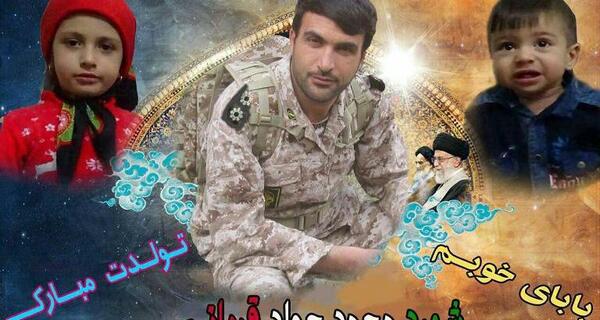 عکس جواد قربانی