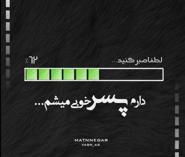 عکس پروفایل پسرانه برای روبیکا
