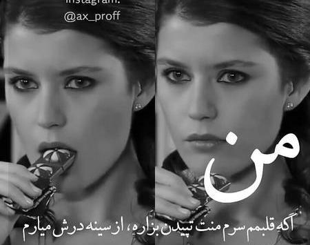دخترونه عکس پروفایل ناب