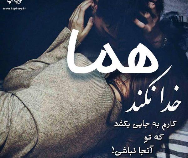 عکس رضوان به انگلیسی