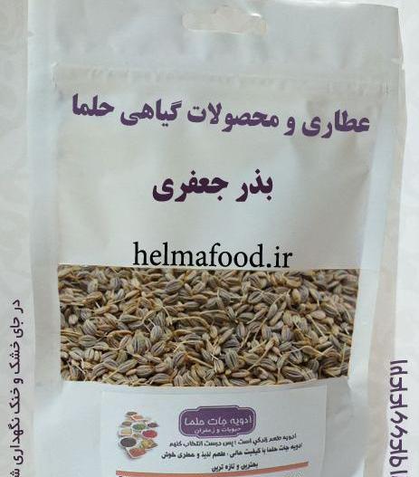 عکس دانه جعفری