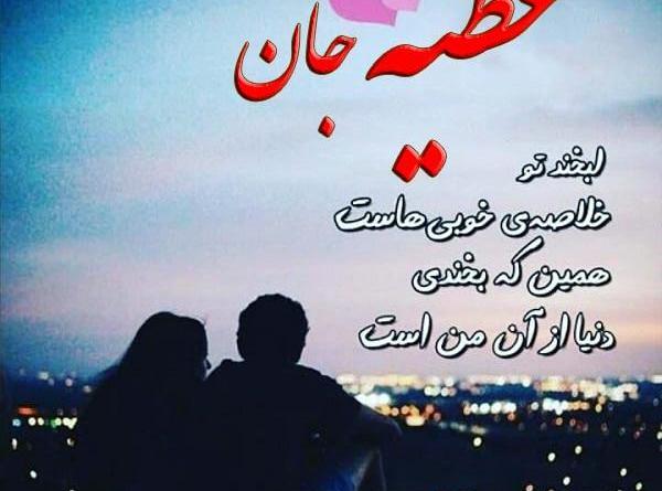 عکس نوشته های اسم عطیه