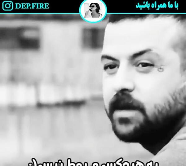 عکس نوشته تیکه دار هومن سیدی