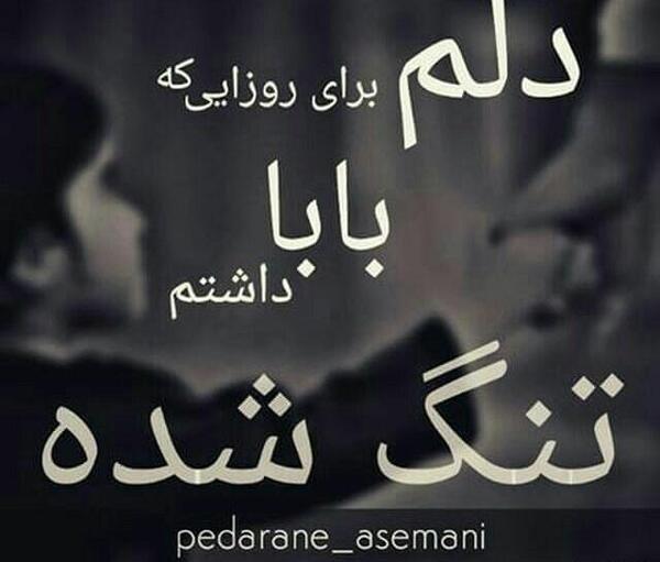 عکس وضعیت پنجشنبه آخر سال