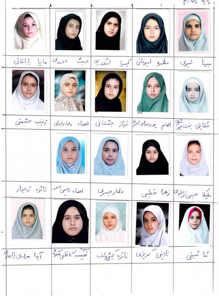 عکس اسما رحیمی