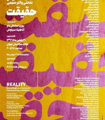 عکس اسما رحیمی