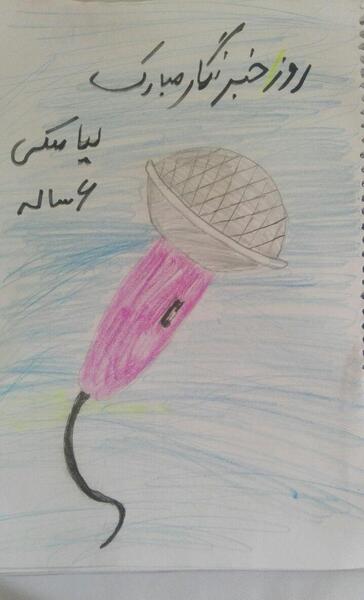 عکس اسما رحیمی