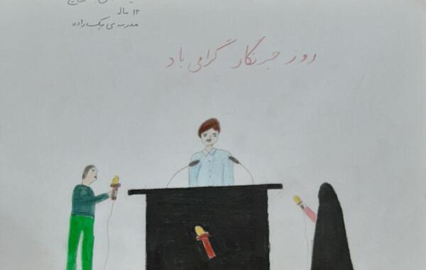 عکس اسما رحیمی
