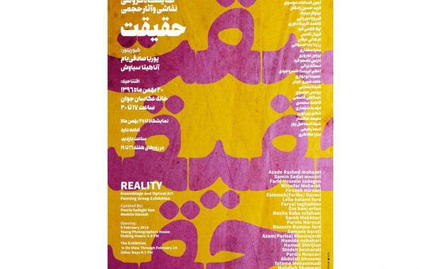 عکس اسما رحیمی